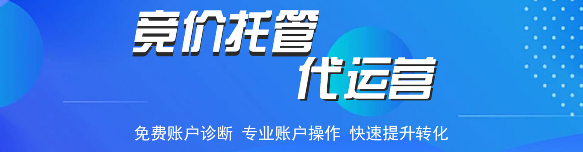 尤溪百度搜索推广