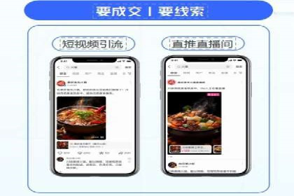 360信息流广告案例：如何打造高转化率的广告内容